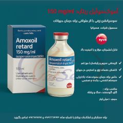 حیوانات او وترنری