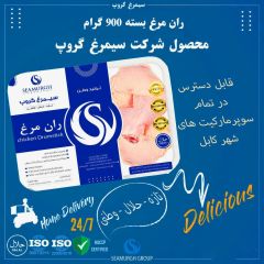 Meat And Poultry